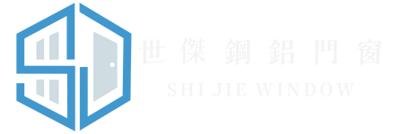 世傑鋁門窗