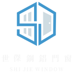 世傑鋁門窗